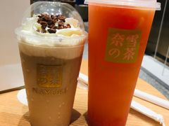 -奈雪的茶(湖滨银泰in77C区PRO店)