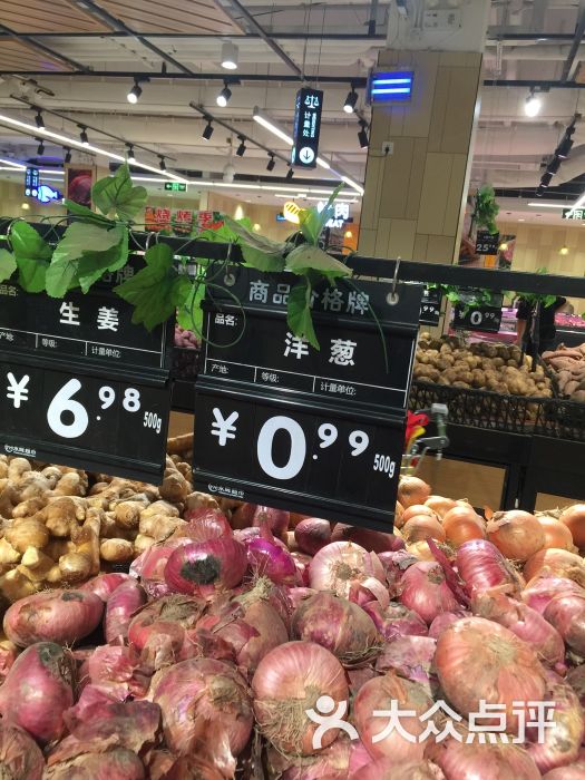 永辉超市(宝龙城市广场店)图片 - 第6张