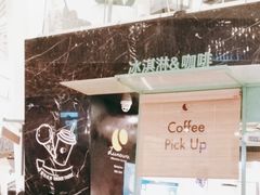 -LUNEURS月乐诗·法式冰淇淋(环贸店)