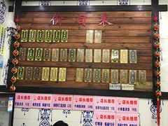 菜单-丁大福(金海里店)