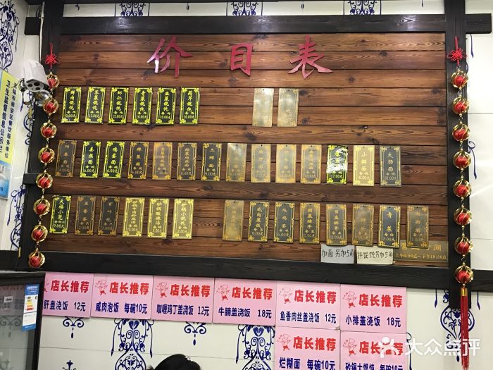 丁大福(金海里店)菜单图片