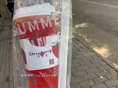 -树夏(建设路店)