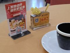 -海晖酒楼·顺德鱼生(荣华店)