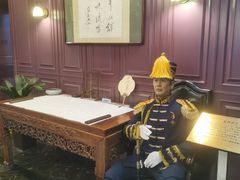 -卫鼎轩·曹公馆(鼓楼店)