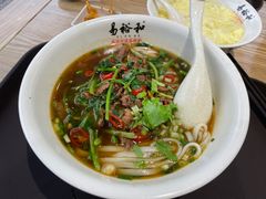 -易裕和·长沙米粉(竹塘西路店)