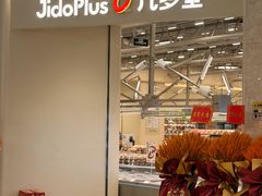 -KK ONE(京基滨河时代店)