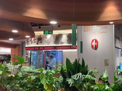 -云海肴汽锅鸡·云南小炒(曲江大悦城店)