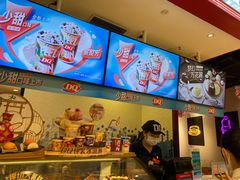 -DQ·蛋糕·冰淇淋(苏州中心店)