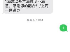 -上海浦东嘉里大酒店