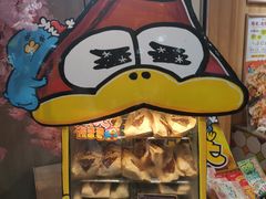 -DON DON DONKI(名珠城店)