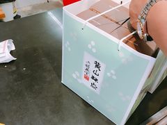 -胡兴堂中式糕点·伴手礼(老街三店)