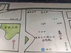 -再宣武文化主题餐厅·清真