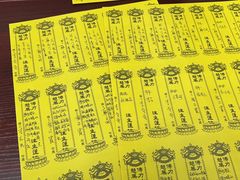 -哈尔滨极乐寺