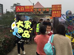 -千龙湖生态旅游度假区