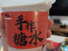-君之狮子山·轻糖烘焙(松江印象城店)