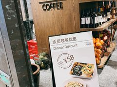 -BAKER&SPICE(环贸店)