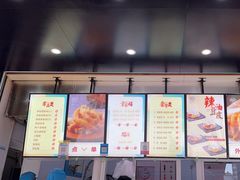 -尚食卢记烧饼(凤凰路总店)