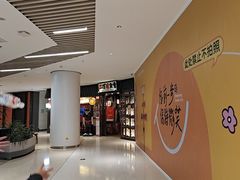 -二丁目食堂(浑南花园城店)