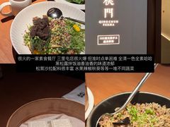 -天福号(裕中店)