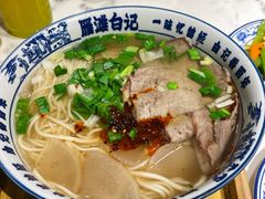 -雁滩白记·兰州牛肉面
