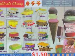 -詹爷爷乌节路街头冰淇淋