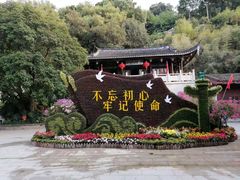 -乌山风景区