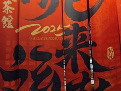 -回龙窝历史文化街区