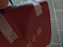 -湘中缘·湖南菜(娄底驻京办店)