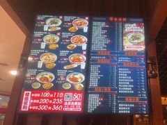 -鑫花溪牛肉米粉(东环大润发店)