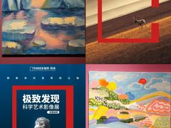 -南京书画院金陵美术馆