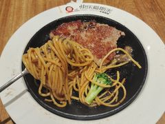 -快乐爱斯米牛排自助(正大广场店)