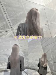 -木北造型