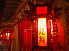 门面-大龙辣火锅·龙虾·烧烤(湖滨新天地店)