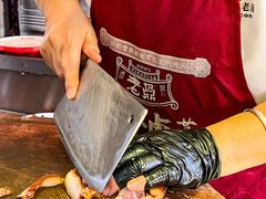 -老鼎万春卤菜(五代传承创始老店)