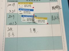 -北京观赏动物医院·24小时大型综合·猫专科·异宠专科