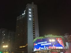 -广州珀丽酒店