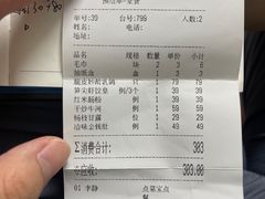 -悦秀·高级粤菜