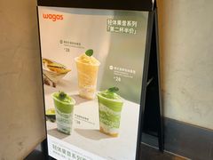 -Wagas沃歌斯(五道口购物中心店)