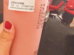 -茶屿水果茶(罗江正街店)