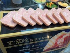-王家渡火锅店(棕榈泉店)