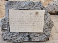 -博雅塔