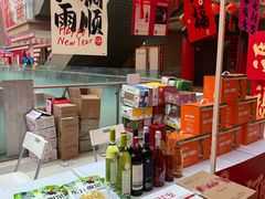 -中街·盛京龙城
