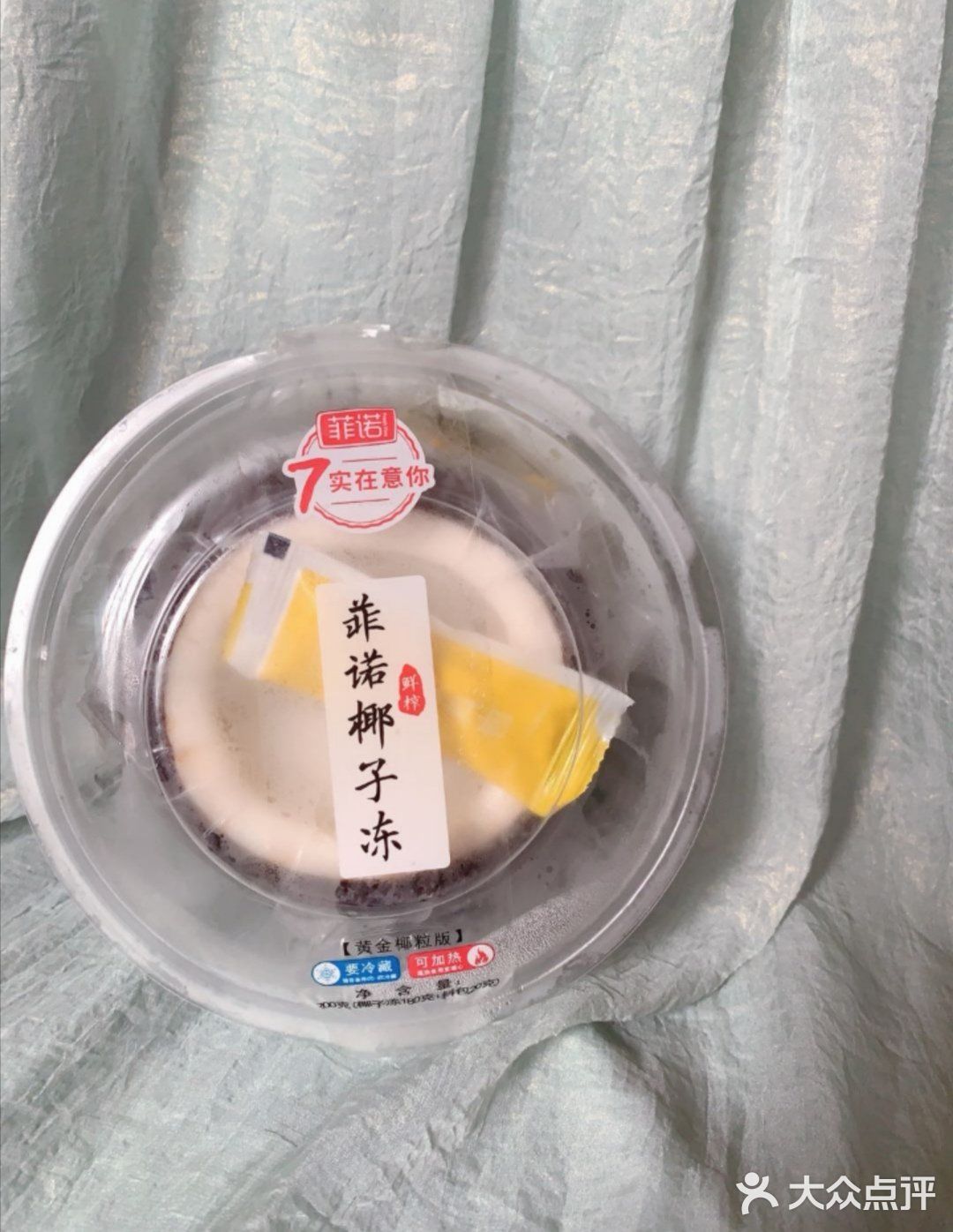 菲诺椰子冻