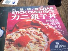 -大雄寿司(中华广场店)