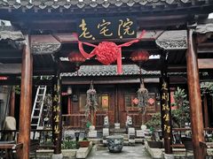 门面-不倒翁·徽天下名菜楼(马鞍山路店)