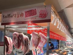 -星伦多自助料理·涮烤一体(江桥万达店)