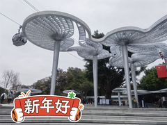 -沙河粉村·国家非遗传承(云台店)