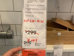 -宜家家居(哈尔滨商场店)