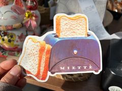 -Miette制菓所