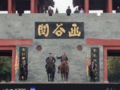 -函谷关历史文化旅游区
